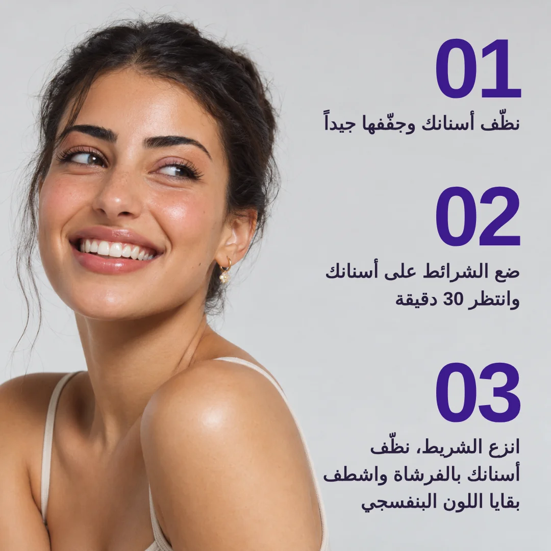 صورة DR.DENT 3 من الموقع الهولندي